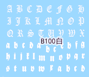 Naklejki wodne do paznokci - B100 WHITE