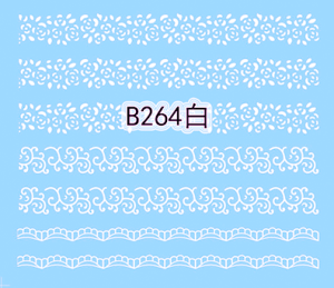 Naklejki wodne do paznokci - B264 WHITE