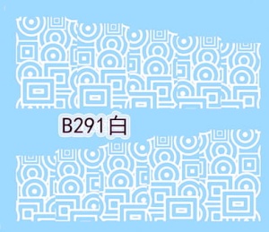 Naklejki wodne do paznokci - B291 WHITE